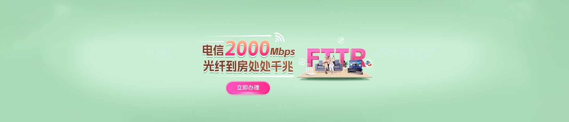 荆州经济技术开发区电信宽带