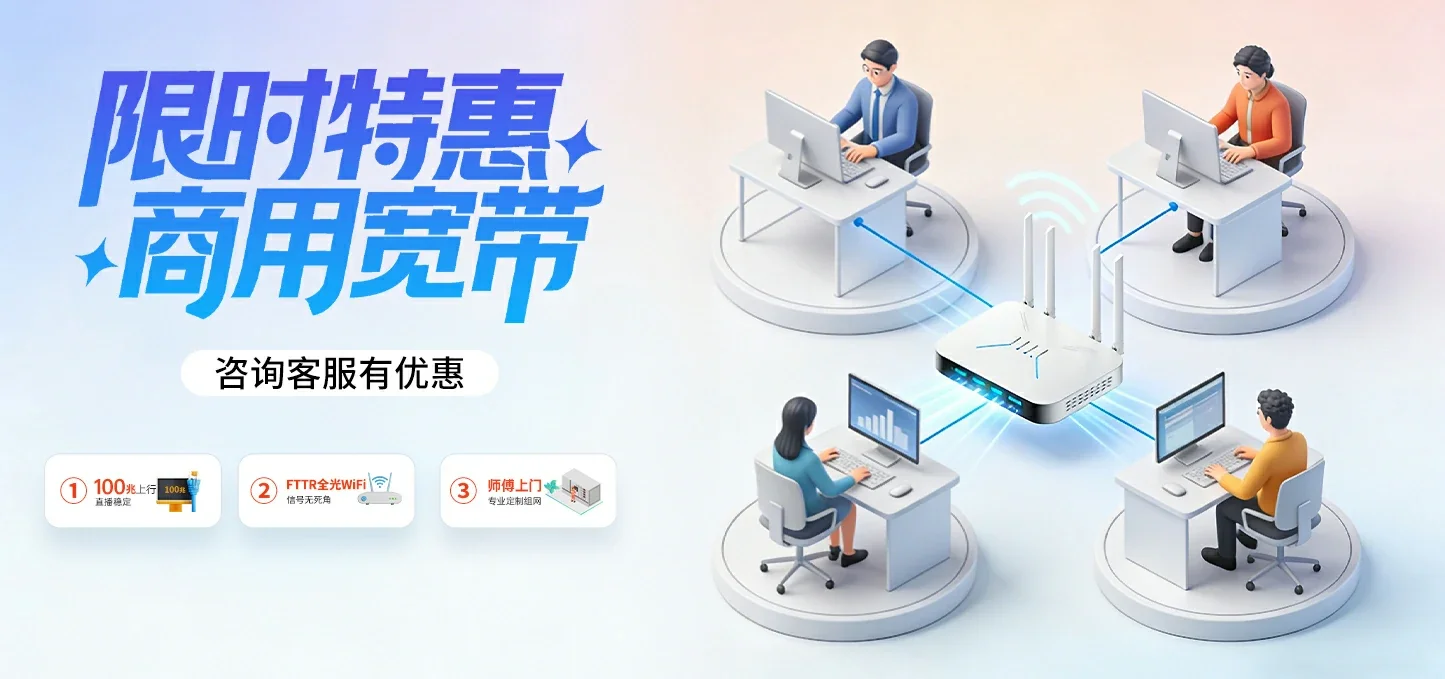 中国电信 荆州经济技术开发区电信宽带 宽带套餐